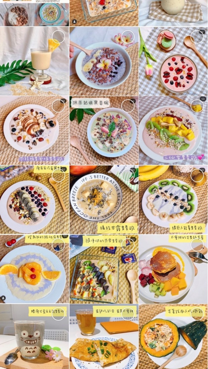 高蛋白料理食譜交流區