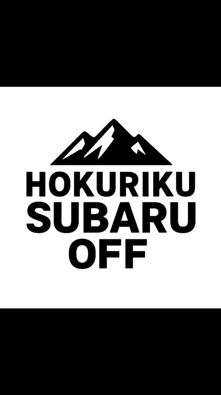 北陸スバルオフ