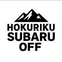 北陸スバルオフ