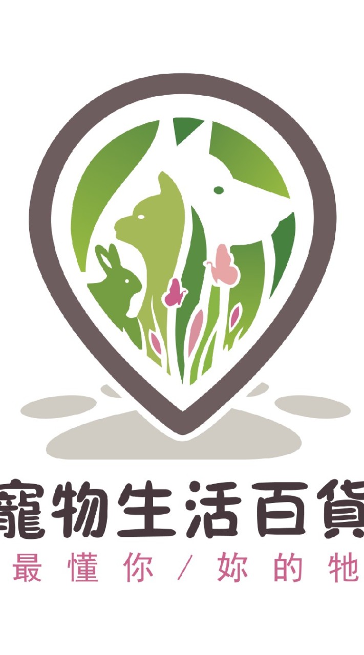 愛立寵物生活百貨