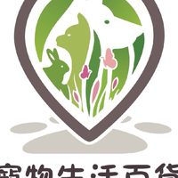 愛立寵物生活百貨
