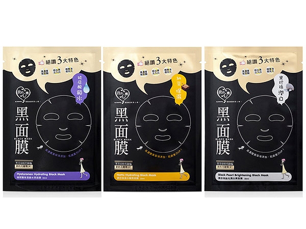 我的心機-黑面膜系列-單片入 (玻尿酸保濕/納豆/黑珍珠/蝸牛/仙人掌/紅薏仁/七合一/淨化調理)【D043910】，還有更多的日韓美妝、海外保養品、零食都在小三美日，現在購買立即出貨給您。