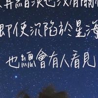 elaine演藝影視經紀公司