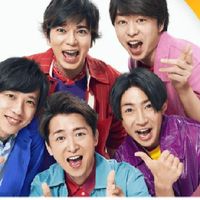 嵐　LOVE❤️💜💛💙💚