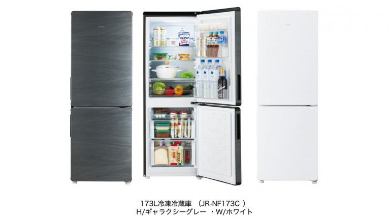 2022年製 ハイアール 2ドア冷蔵庫 JR-NF173C(H