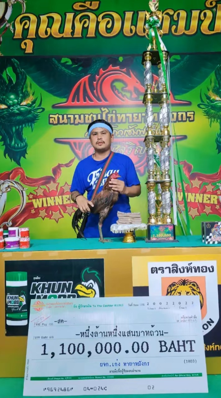 ป.ทวีทรัพย์