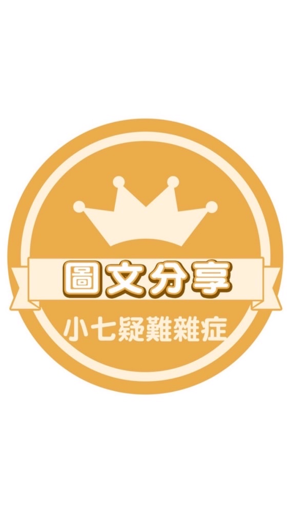 檔期圖文&愛划算圖文先鋒隊