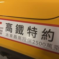 ✈️車🚄車🛣️車🚕車