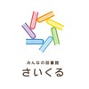 みんなの図書館さいくる｜みんなの掲示板