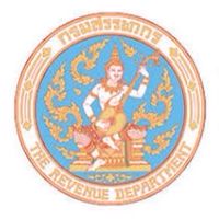 สำนักงานสรรพากรพื้นที่สาขาปทุมวัน2