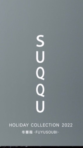SUQQU PARAGON X ผู้มีอุ