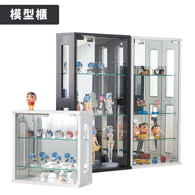 凱堡 模型櫃 展示櫃 收納櫃 公仔展示櫃 多種尺寸 台灣製