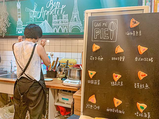 圖片來源/ GIVE ME PIE