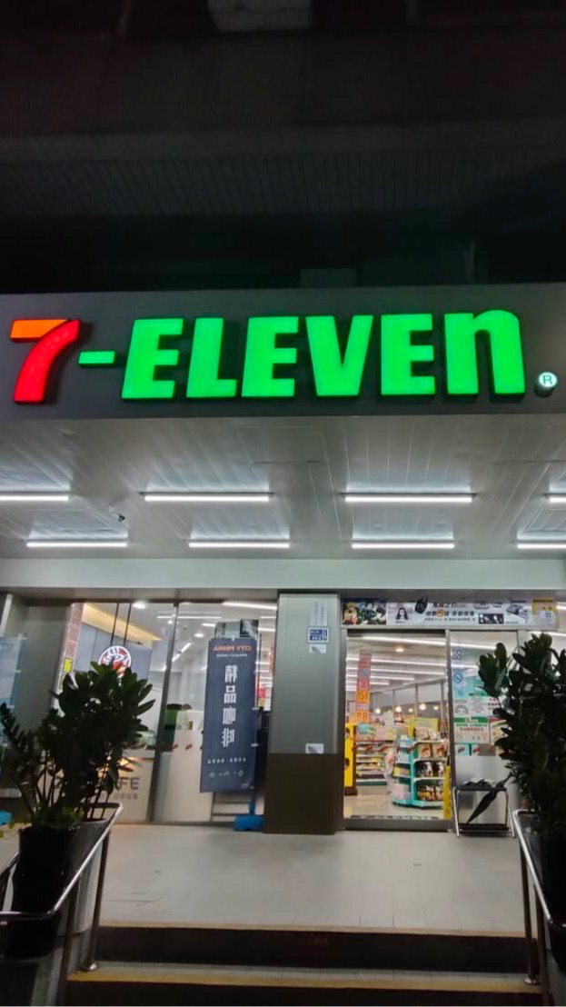 建志門市好康逗相報