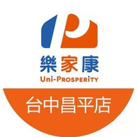 樂家康超市 台中昌平店好康報報