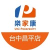 樂家康超市 台中昌平店好康報報