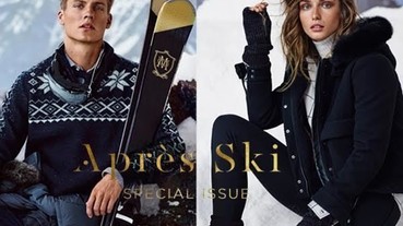 Massimo Dutti 征服寒冬APRÈS SKI 極限量系列 台灣101首次同步販售
