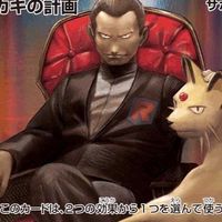 三重県 ポケモンカード販売情報交換団
