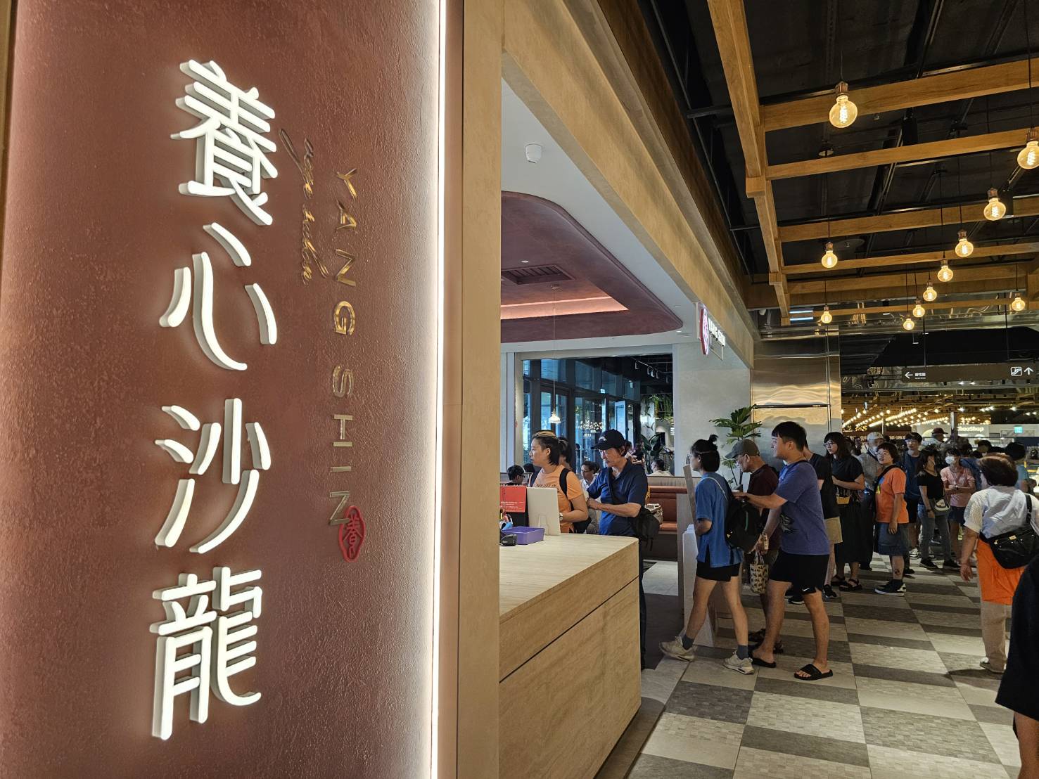 蔬食新品牌「養心沙龍」落腳於新店裕隆城（圖片提供/Lisa Wang）