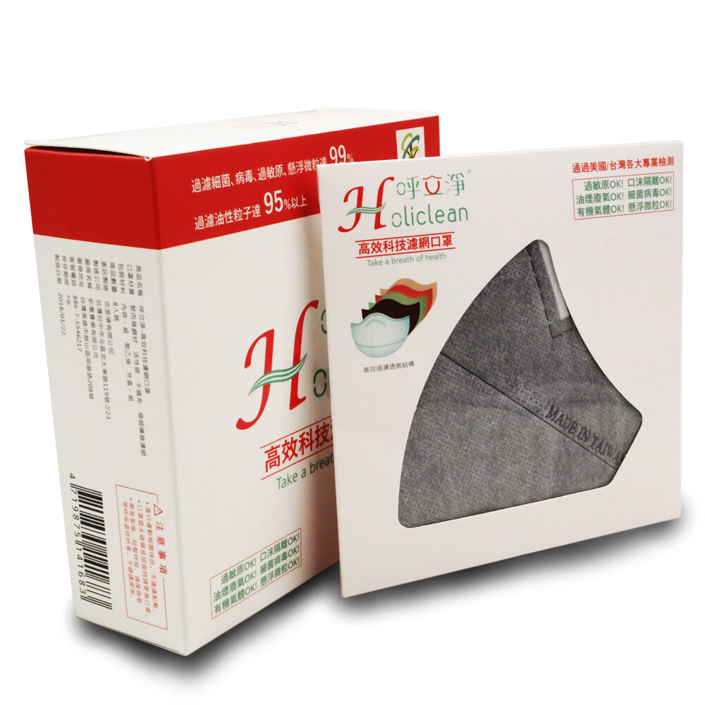 ★透氣：超薄型科技濾網，搭配專利設計，給您意想不到的順暢呼吸體驗。 ★環保：口罩在濾網未破損情況下，可經水洗或消毒後重覆使用。 ★除臭：高效活性碳有效吸附空氣中揮發性氣體(VOC)並去除異味，提供更全