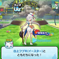 ぷにぷに【雑談＆お助け】