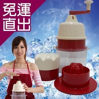 全佳豪 台灣製造便利免電果菜機刨冰.榨汁機透清涼組（刨冰機1榨汁機1保鮮蓋3）【免運直出】