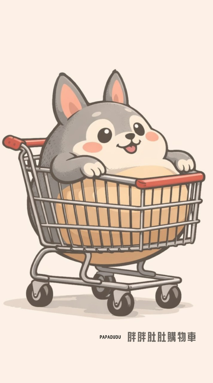 肚肚胖胖103號房