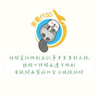 📣 03/05(三)-03/08(六) 名古屋🇯🇵go購🦦美賣代go🇰🇷🇯🇵🌍