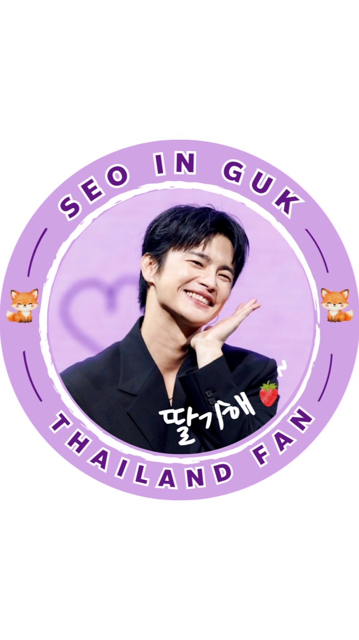 Seo In Guk Thailand Fan