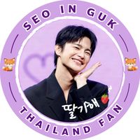 Seo In Guk Thailand Fan