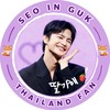 Seo In Guk Thailand Fan