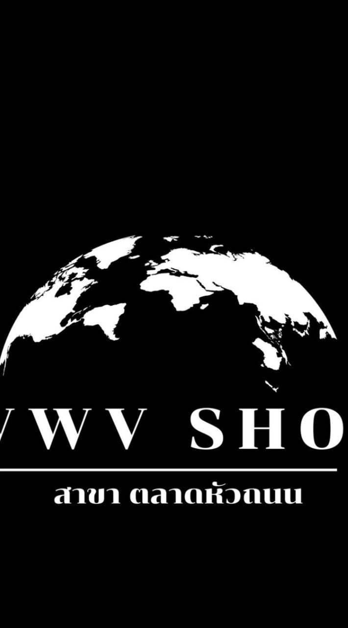 World Wide Vape shop