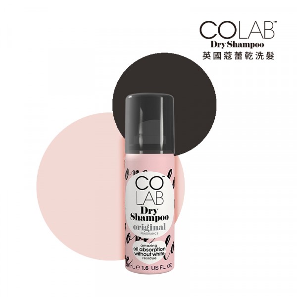 COLAB, 蔻蕾, 乾洗髮, 洗髮, 吸油, 油頭, 扁塌, 蓬鬆, 交換禮物, 運動, 健身, 網美, 不想洗頭, 總代理公司貨, 英國, 乾洗髮, Plus+系列,經典粉玫瑰, 防曬, 強效香氛