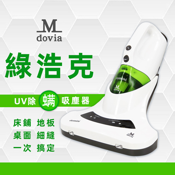 維護環境整潔就靠它！除蟎殺菌、深層掃除，多種吸頭清掃地板、沙發無死角，直立／手持讓您便利使用真輕鬆。