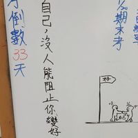 員中702(114學年度)