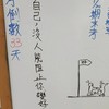 員中802(114學年)
