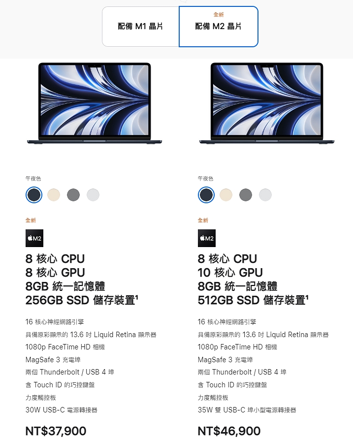 M2 版 MacBook Air 開放預購，售價 37,900 元起、規格該怎麼搭配才好？