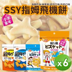◎★造型可愛|◎★香脆好吃|◎★老少咸宜品牌國家:台灣類型:餅乾種類:煎餅/薄餅葷/素:葷保存方法:常溫保存成分:海鹽牛奶拇指餅:麵粉、砂糖、牛奶、雞蛋、棕櫚油、奶粉、海鹽、牛奶香料鹹蛋黃拇指餅:粉、