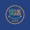 聯寶樂活族LCFC LOHAS(限LCFC內部使用)