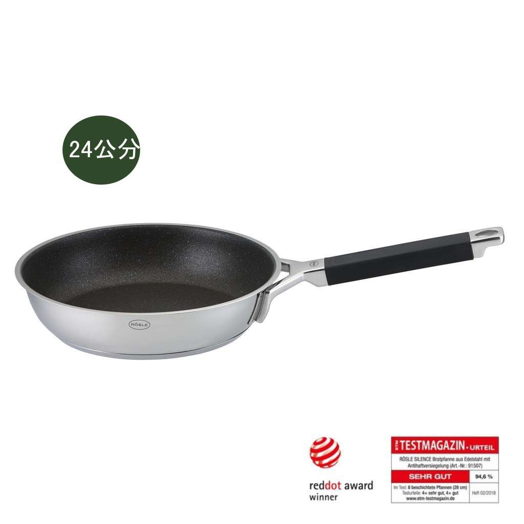「產品說明」此產品榮獲紅點設計大獎 RÖSLE ProResist 不沾平底鍋★同系列有尺寸 28公分 跟 32公分 ★只有 32公分 的有輔助提把扶手 >特殊 ProResist® 不沾抗刮塗層 抗