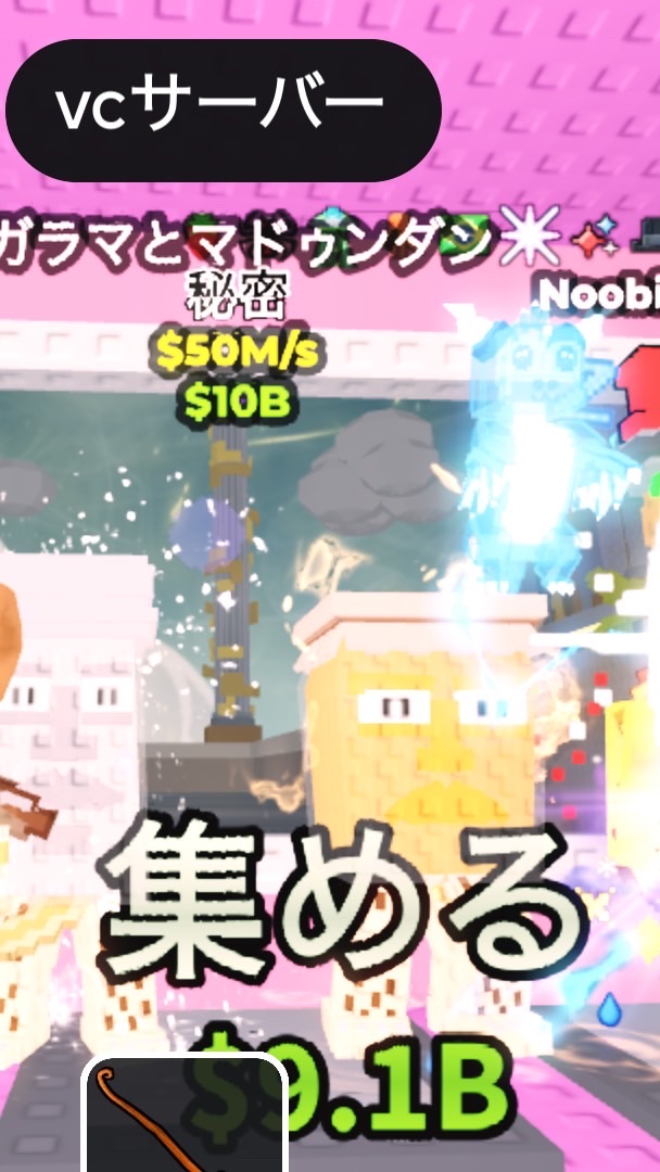 『ブレインロットを盗む』200人でヒドラ🔥配布‼️配布多いよ‼️