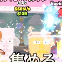 『ブレインロットを盗む』200人でヒドラ🔥配布‼️配布多いよ‼️