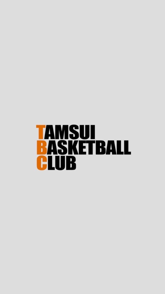 淡水籃球俱樂部 TAMSUI BASKETBALL CLUB