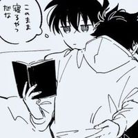 DC の 激緩也 って マ ⁉️⁉️😅