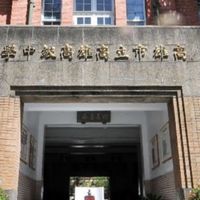 高雄中學1984級18組同學會