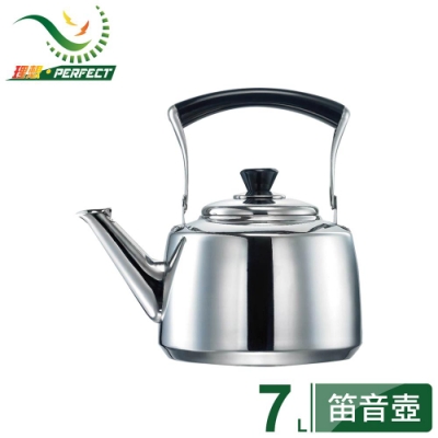 [PERFECT 理想] 理想晶品不銹鋼茶壺7L