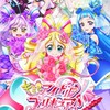 キミとアイドルプリキュア♪ 好きな人集まれー！