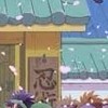 忍たまオリ忍也〜！！