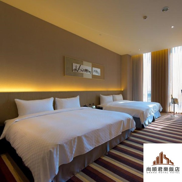 苗栗尚順君樂飯店 住宿券 經典2大床四人房+2客早餐【假日加價600元】住宿卷內容： 1.經典雙床客房二大床住宿一晚、客房迎賓水果乙份、迎賓飲料券兩張。 2.早餐兩人份 3.住宿期間免費使用飯店停車場