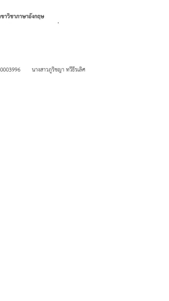 สถานศึกษาสีขาวปลอดยาเสพติดและอบายมุข ระดับเงิน ทอง เพชร
